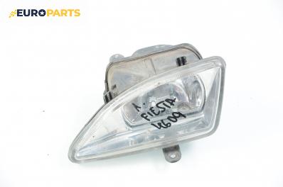 Халоген за Ford Fiesta IV Hatchback (08.1995 - 09.2002), хечбек, позиция: лява, Depo