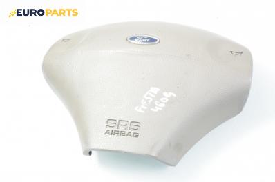 Airbag за Ford Fiesta IV Hatchback (08.1995 - 09.2002), 4+1 вр., хечбек, № YS61 B042B85AAYED2