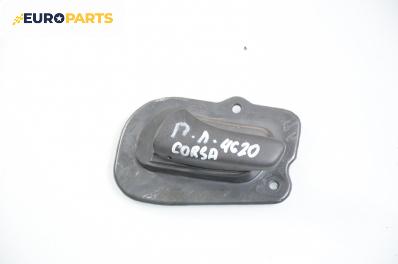 Вътрешна дръжка за Opel Corsa B Hatchback (03.1993 - 12.2002), 2+1 вр., позиция: лява