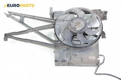 Перка охлаждане за Opel Vectra B Estate (11.1996 - 07.2003) 1.8 i 16V, 115 к.с.
