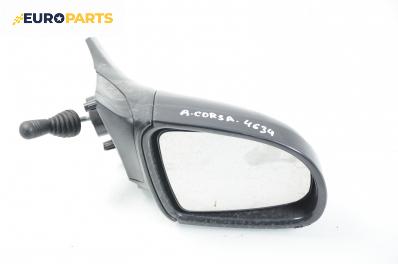 Огледало за Opel Corsa B Hatchback (03.1993 - 12.2002), 2+1 вр., позиция: дясна