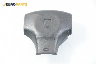 Airbag за Rover 400 Hatchback (05.1995 - 03.2000), хечбек