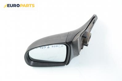 Огледало за Opel Corsa B Hatchback (03.1993 - 12.2002), 2+1 вр., позиция: лява