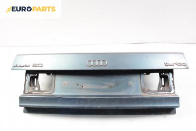 Заден капак за Audi 80 Sedan B3 (06.1986 - 10.1991), седан