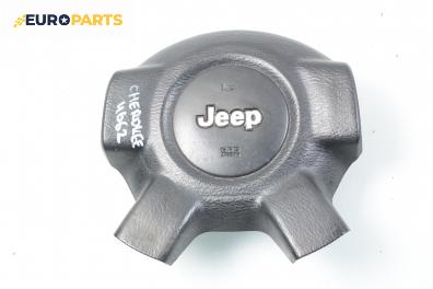 Airbag за Jeep Cherokee SUV III (09.2001 - 01.2008)