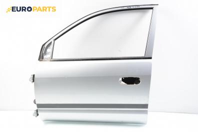 Врата за Mitsubishi Space Star Minivan (06.1998 - 12.2004), позиция: предна, лява