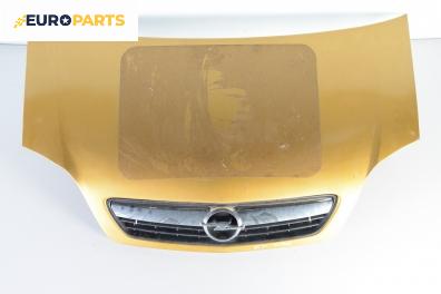 Преден капак за Opel Meriva A Hatchback (05.2003 - 05.2010)