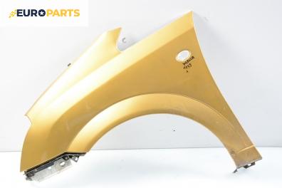 Калник за Opel Meriva A Hatchback (05.2003 - 05.2010), позиция: предна, лява