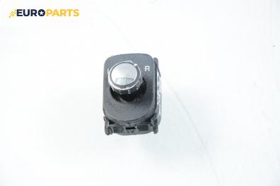 Бутон ел. огледала  за Volkswagen Touareg SUV (10.2002 - 01.2013)