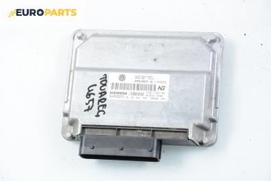Модул раздатка за Volkswagen Touareg SUV (10.2002 - 01.2013), № Siemens 5WP22070