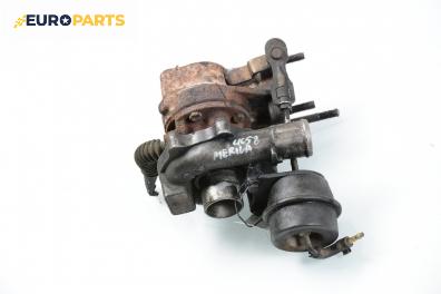 Турбо за Opel Meriva A Hatchback (05.2003 - 05.2010) 1.3 CDTI, 75 к.с.