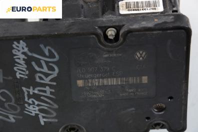 Помпа ABS за Volkswagen Touareg SUV (10.2002 - 01.2013), № 7L0 907 379 C