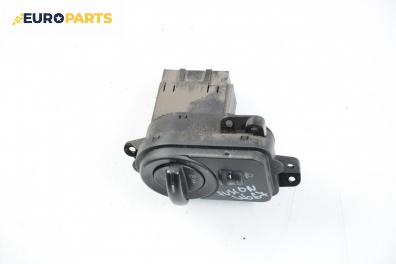 Ключ светлини  за Ford Fusion Hatchback (08.2002 - 12.2012)