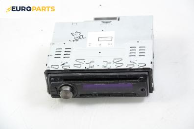 CD плеър за Audi A3 Hatchback I (09.1996 - 05.2003), Kenwood