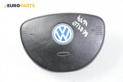 Airbag за Volkswagen New Beetle Coupe (01.1998 - 09.2010)
