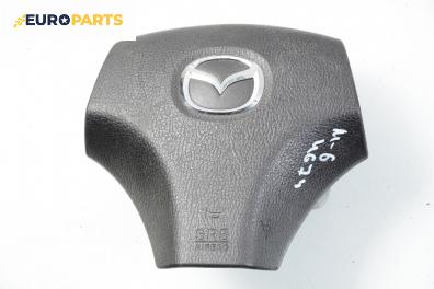 Airbag за Mazda 6 Station Wagon I (08.2002 - 12.2007), комби