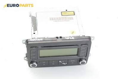 CD плеър за Volkswagen Passat Variant B6 (08.2005 - 11.2011)