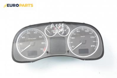 Километраж за Peugeot 307 Hatchback (08.2000 - 12.2012) 1.6 16V, 109 к.с., № P9645768580 E 01
