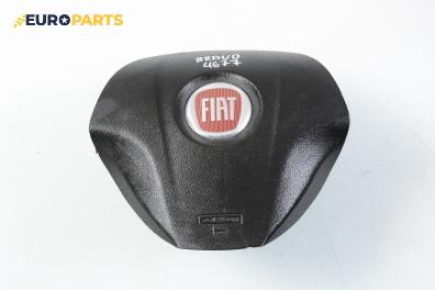 Airbag за Fiat Bravo II Hatchback (11.2006 - 06.2014), 4+1 вр., хечбек