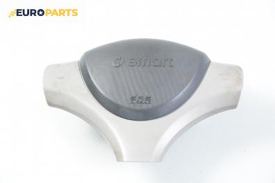 Airbag за Smart Forfour Hatchback 454 (01.2004 - 06.2006)