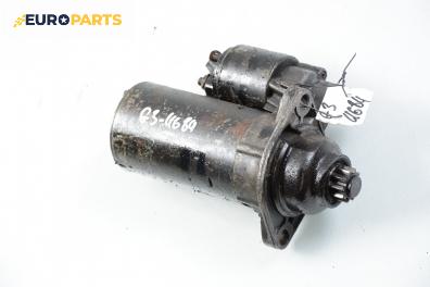 Стартер за Volkswagen Golf III Hatchback (08.1991 - 07.1998) 1.9 TDI, 90 к.с.