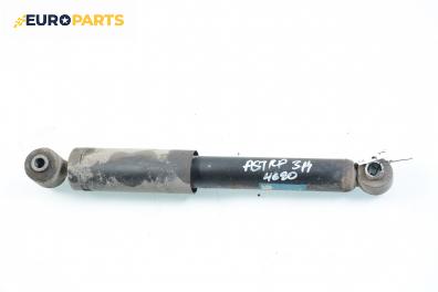 Амортисьор за Opel Astra G Hatchback (02.1998 - 12.2009), хечбек, позиция: задна
