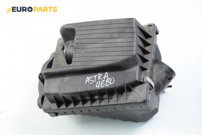 Филтърна кутия за Opel Astra G Hatchback (02.1998 - 12.2009) 1.4 16V