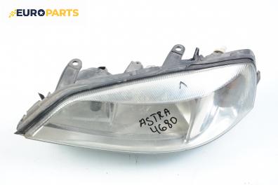 Фар за Opel Astra G Hatchback (02.1998 - 12.2009), хечбек, позиция: лява