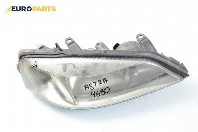 Фар за Opel Astra G Hatchback (02.1998 - 12.2009), хечбек, позиция: дясна