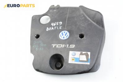 Декоративен капак двигател за Volkswagen New Beetle Coupe (01.1998 - 09.2010)