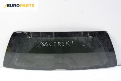 Задно стъкло за Jeep Cherokee SUV III (09.2001 - 01.2008)