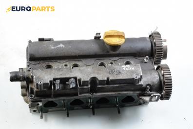 Глава за Opel Astra G Hatchback (02.1998 - 12.2009) 1.4 16V, 90 к.с.