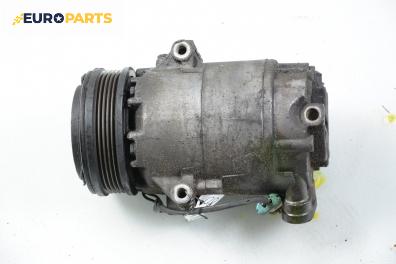 Компресор климатик за Opel Astra G Hatchback (02.1998 - 12.2009) 1.4 16V, 90 к.с.