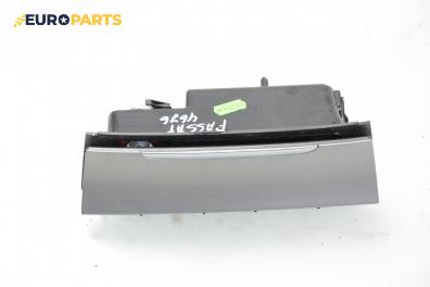 Пепелник за Volkswagen Passat Variant B6 (08.2005 - 11.2011)