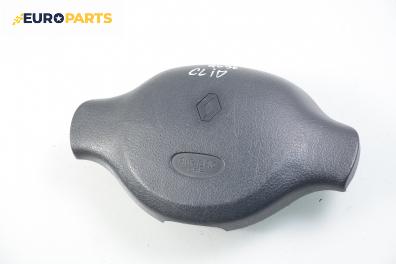 Airbag за Renault Clio II Hatchback (09.1998 - 09.2005), 4+1 вр., хечбек