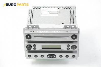 CD плеър за Ford Fiesta V Hatchback (11.2001 - 03.2010), № 4S61-18C815-AA