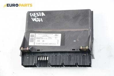 Модул аларма за Ford Fiesta V Hatchback (11.2001 - 03.2010), № 4S61-15K600-CA