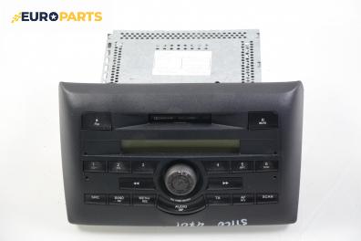 Автокасетофон за Fiat Stilo Hatchback (10.2001 - 11.2010), № Visteon 2FCF-18C838-EA