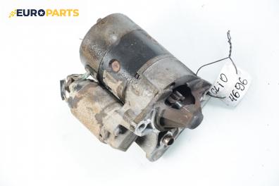 Стартер за Renault Clio II Hatchback (09.1998 - 09.2005) 1.4 (B/CB0C), 75 к.с.
