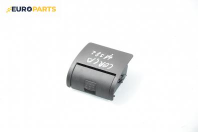 Пепелник за Opel Corsa C Hatchback (09.2000 - 12.2009)