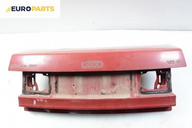 Заден капак за Audi 80 Sedan B3 (06.1986 - 10.1991), седан