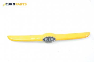 Лайсна заден капак за Kia Rio Sedan I (07.2000 - 04.2006), седан, позиция: задна
