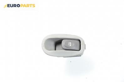 Бутон ел. стъкло  за Renault Scenic I Minivan (09.1999 - 07.2010)