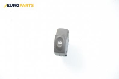 Бутон ел. стъкло  за Renault Scenic I Minivan (09.1999 - 07.2010)