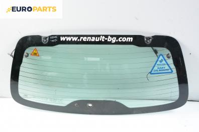 Задно стъкло за Renault Scenic I Minivan (09.1999 - 07.2010)