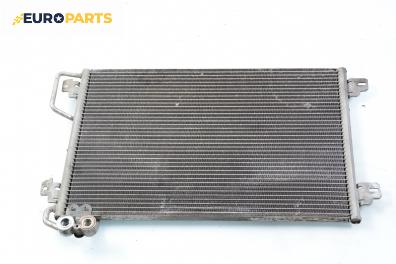 Климатичен радиатор за Renault Scenic I Minivan (09.1999 - 07.2010) 2.0 16V, 140 к.с.