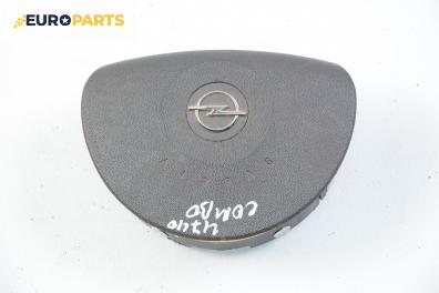 Airbag за Opel Combo Tour (10.2001 - 12.2011), пътнически, № GM 604455600 B