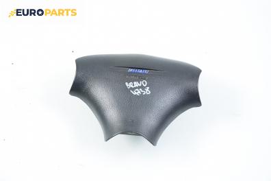 Airbag за Fiat Bravo I Coupe (1995-10-01 - 2001-10-01), 2+1 вр.