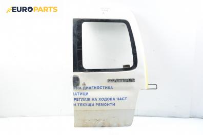 Врата на багажно/товарно пространство за Peugeot Partner Box I (04.1996 - 12.2015), позиция: задна, дясна