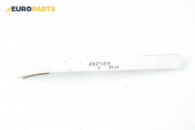Лайсна под фар за Peugeot Partner Box I (04.1996 - 12.2015), позиция: лява